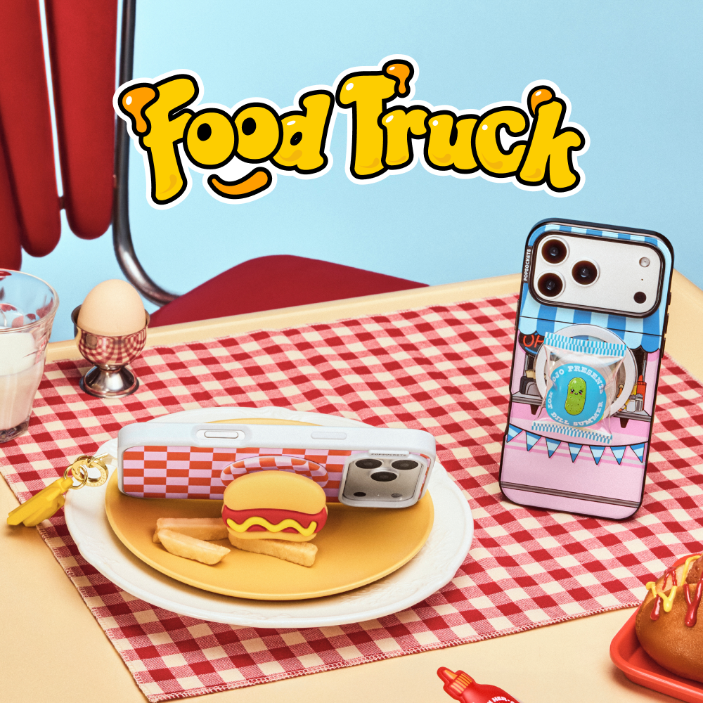 French Fry — Charm - US 53051